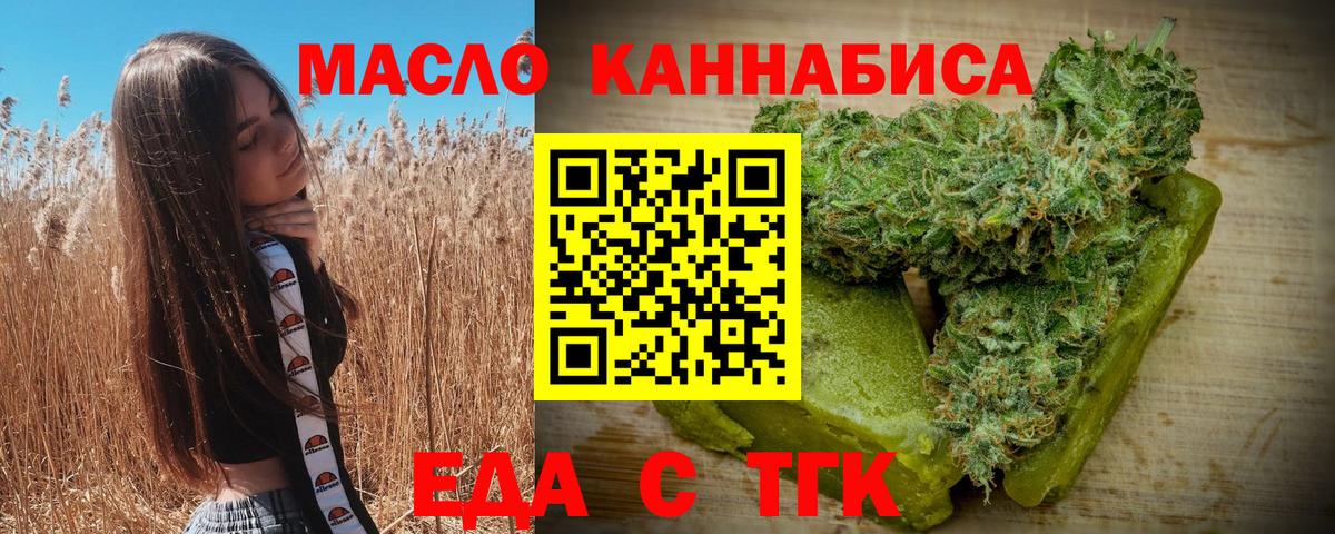 Canna-Cookies марихуана  Вход с VPN  Среднеуральск 