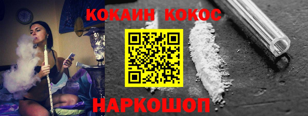 Среднеуральск  Cocaine FishScale  Вход с VPN  Кокаин Эквадор 