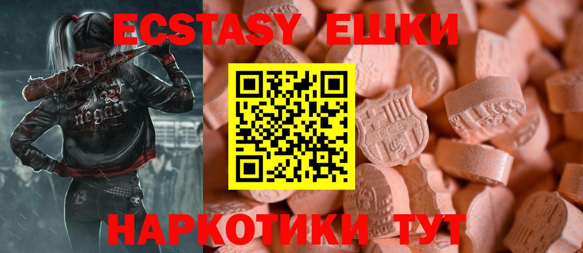 Среднеуральск  Ecstasy бентли  Вход с VPN 