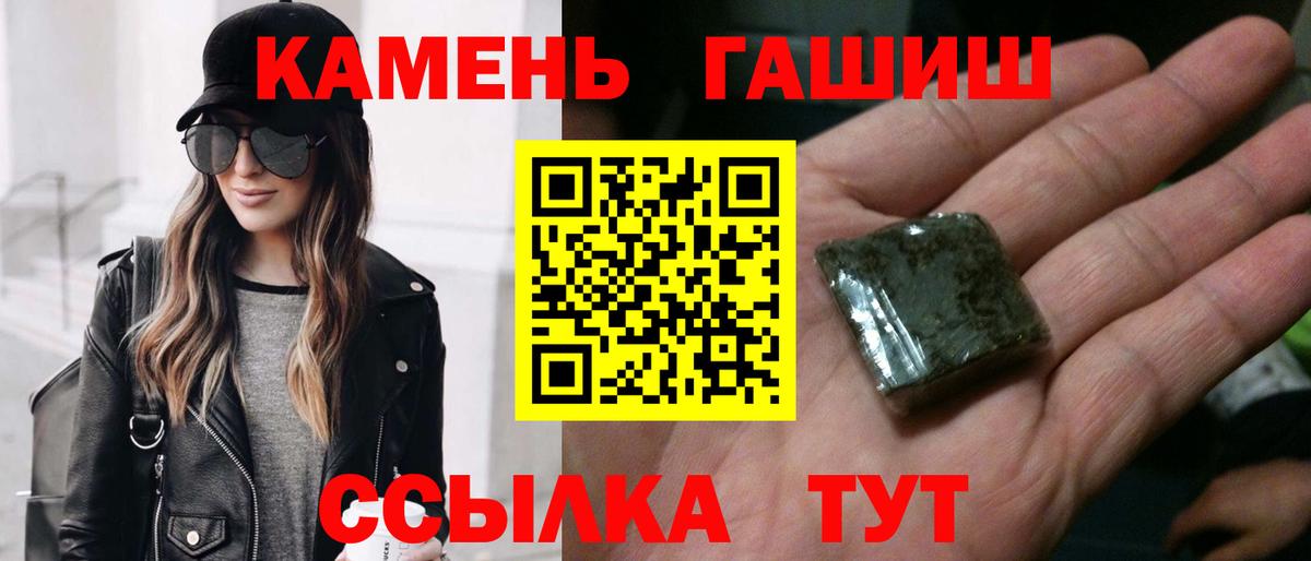 ГАШИШ гарик  Вход с VPN  ГАШ ice o lator  Среднеуральск 