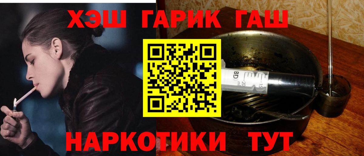 Гашиш хэш Среднеуральск