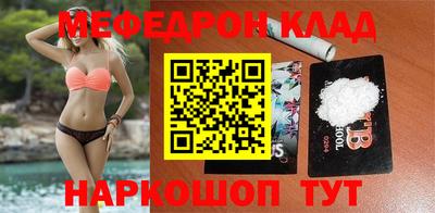 гашишное масло Можайск
