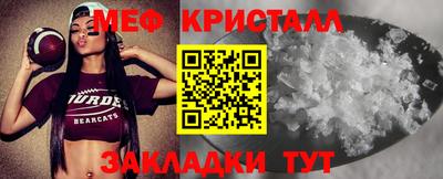 СК Можга