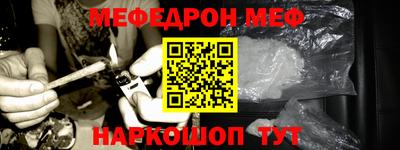 гашишное масло Можайск