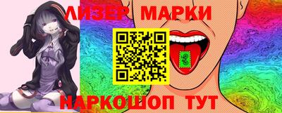 гашишное масло Можайск