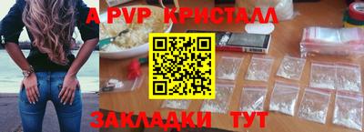 гашишное масло Можайск