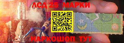 гашишное масло Можайск