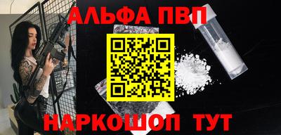 гашишное масло Можайск