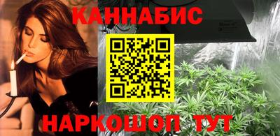 гашишное масло Можайск