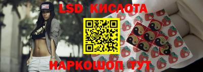 гашишное масло Можайск