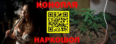 гашишное масло Можайск
