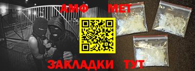 гашишное масло Можайск