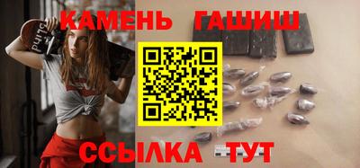 гашишное масло Можайск