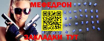 гашишное масло Можайск