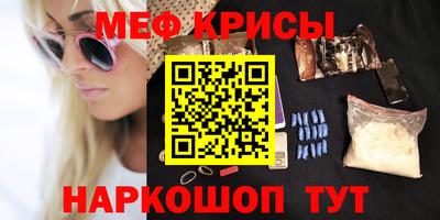 гашишное масло Можайск