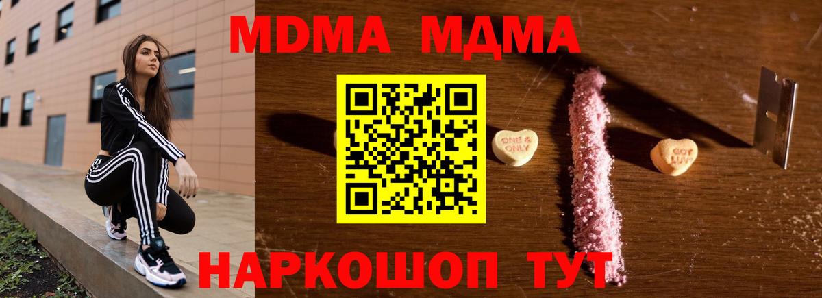 МДМА VHQ Среднеуральск