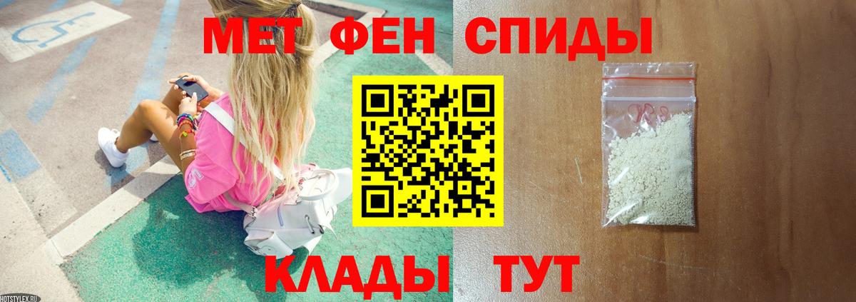 Метамфетамин витя  Вход с VPN  Среднеуральск 