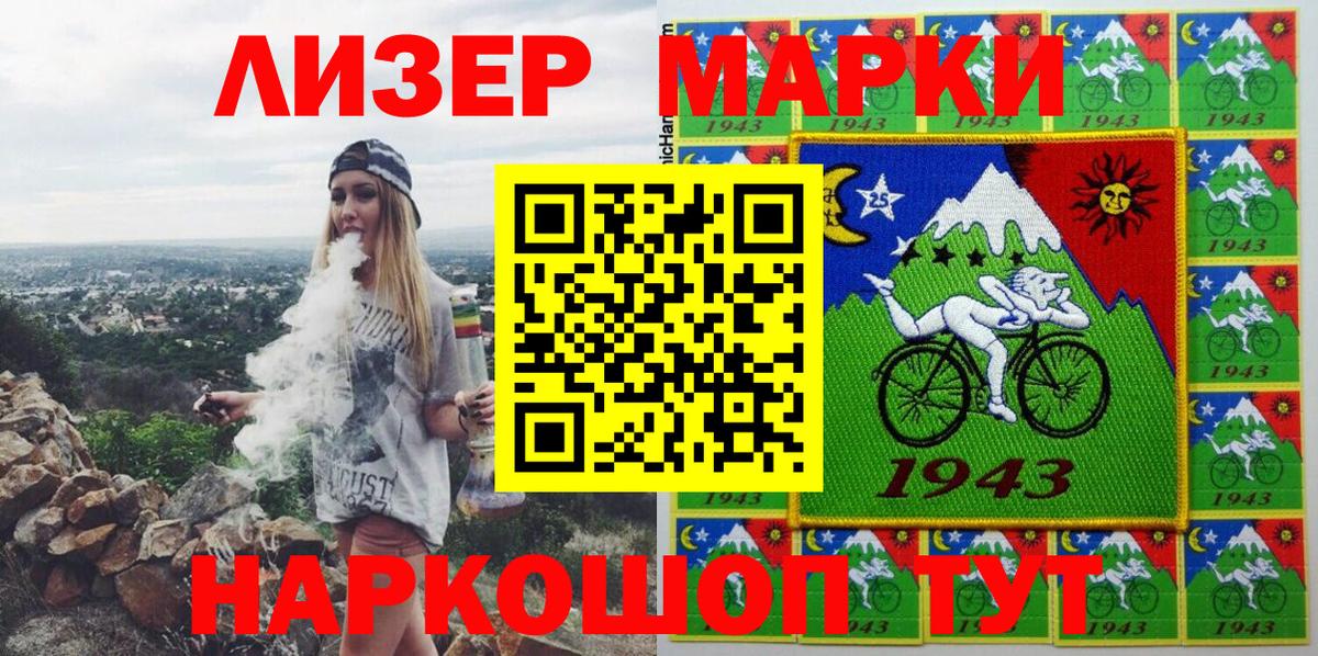 Среднеуральск  Марки 25I-NBOMe  Вход с VPN  Марки N-bome 1,5мг  Марки N-bome 1,5мг 