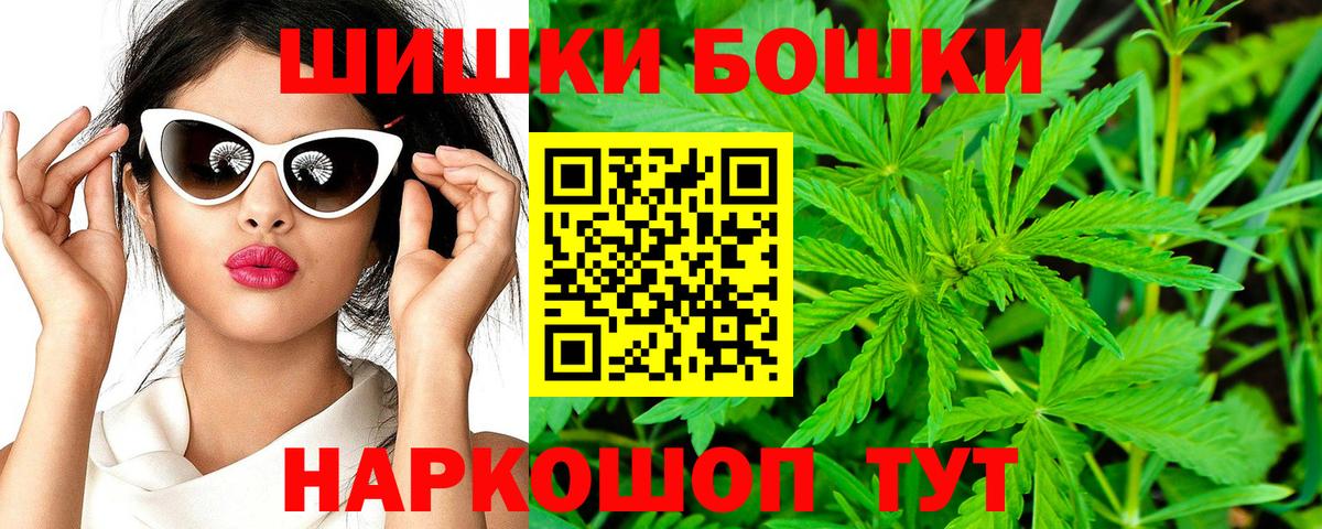 Шишки марихуана MAZAR  МАРИХУАНА VHQ  Среднеуральск  Вход с VPN 